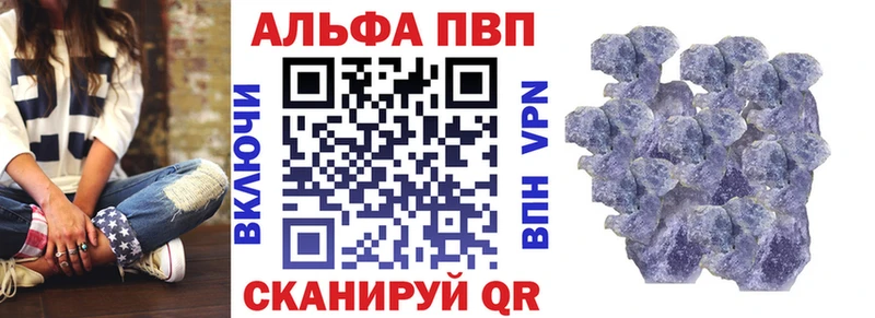 A PVP Ангарск
