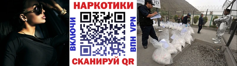 Виды наркотиков купить Ангарск MEGA онион  Гашиш  Конопля  Кокаин  СОЛЬ  Амфетамин 