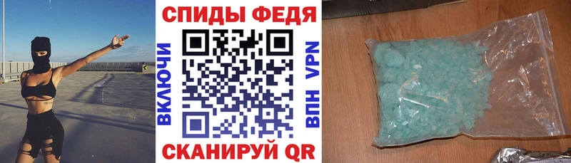 где найти   Ангарск  Amphetamine Premium 