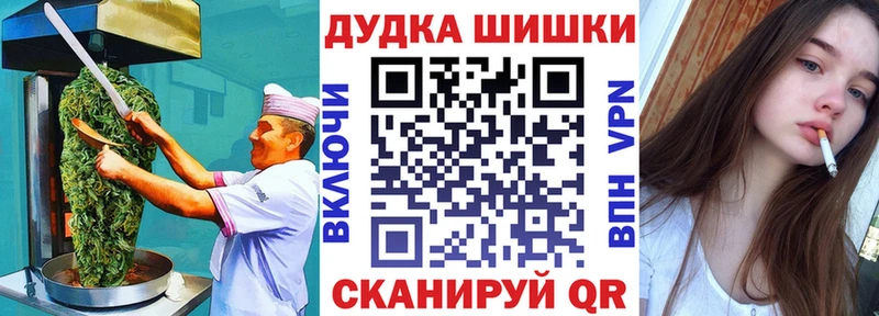 Еда ТГК конопля  hydra зеркало  Ангарск 