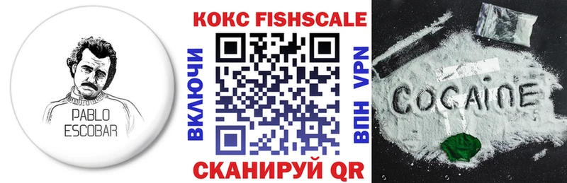 площадка Telegram  Ангарск  Кокаин Боливия 