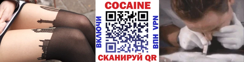 COCAIN 97% Ангарск