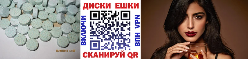 ЭКСТАЗИ Cube  купить закладку  Ангарск 