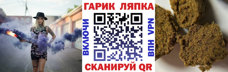 Гашиш Изолятор  Ангарск 