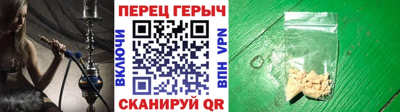 Героин герыч  Ангарск 