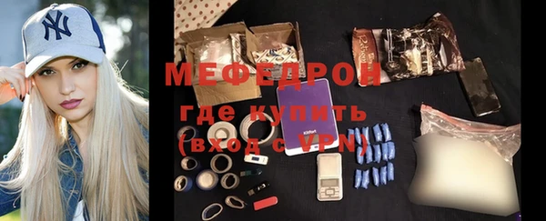 мяу мяу мука Мегион