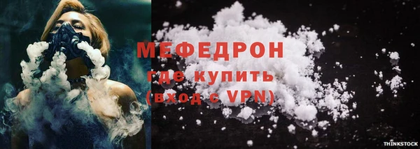 альфа пвп VHQ Медногорск