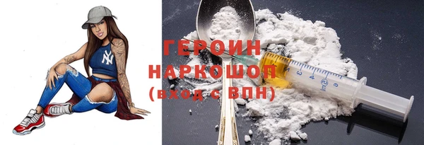 альфа пвп VHQ Медногорск