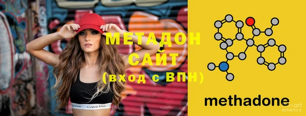 альфа пвп VHQ Медногорск