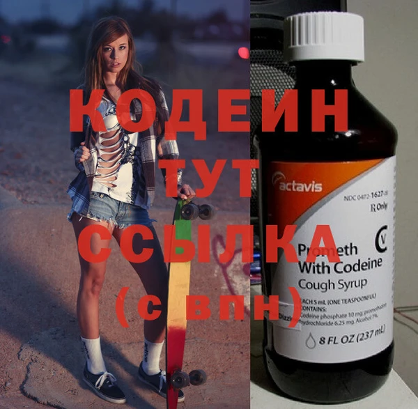 мяу мяу мука Мегион