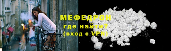 альфа пвп VHQ Медногорск