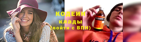 альфа пвп VHQ Медногорск