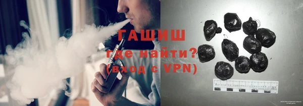альфа пвп VHQ Медногорск