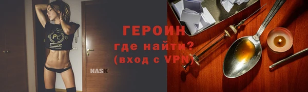 альфа пвп VHQ Медногорск