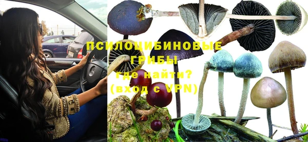 альфа пвп VHQ Медногорск