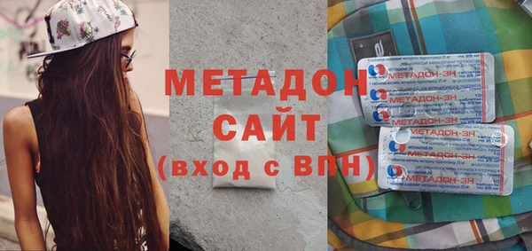 мяу мяу мука Мегион