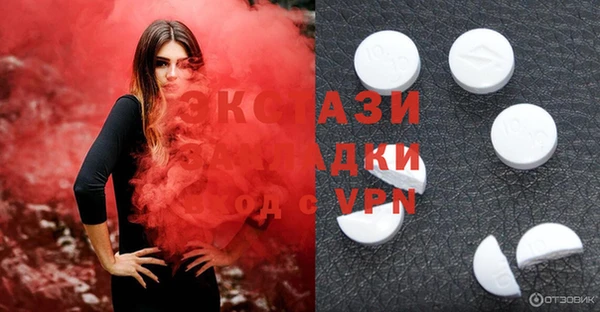 альфа пвп VHQ Медногорск
