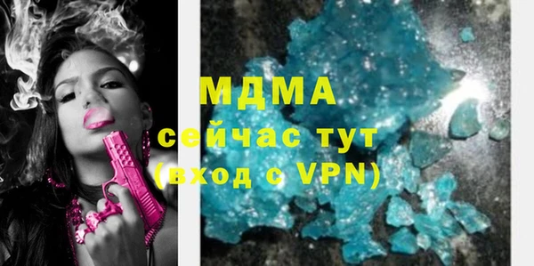 мяу мяу мука Мегион