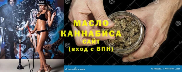 мяу мяу мука Мегион