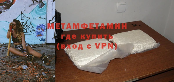 мяу мяу мука Мегион