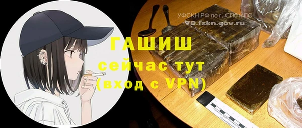 альфа пвп VHQ Медногорск