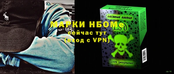 альфа пвп VHQ Медногорск