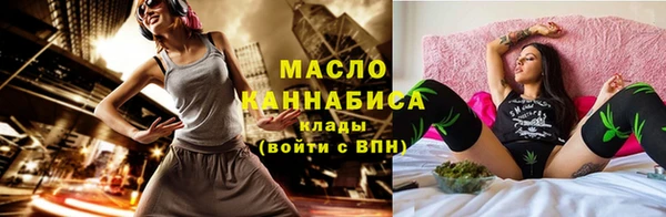 мяу мяу мука Мегион