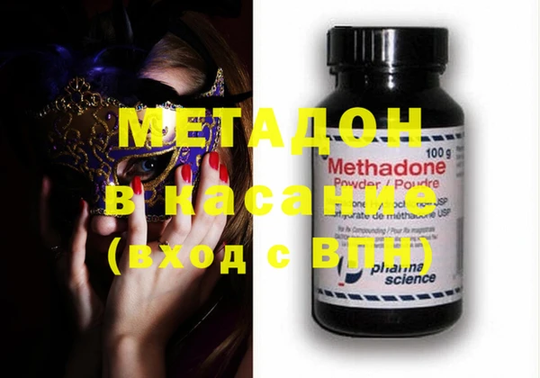 мяу мяу мука Мегион