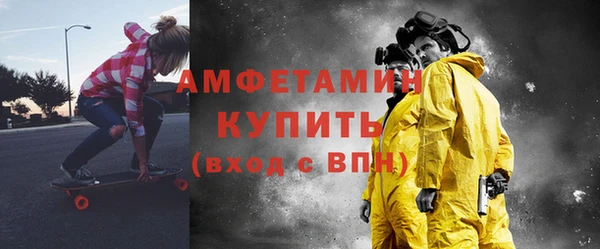 мяу мяу мука Мегион