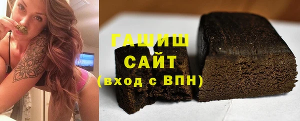 альфа пвп VHQ Медногорск