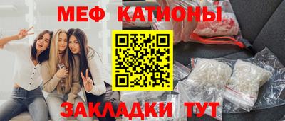 мескалин Ноябрьск