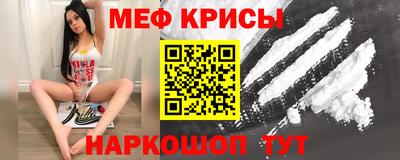 мескалин Ноябрьск