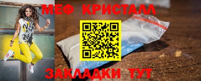 метадон Ногинск