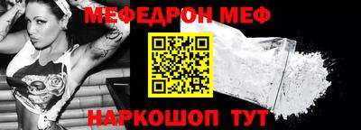 метадон Ногинск