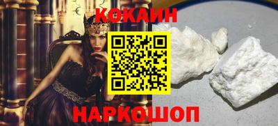 альфа пвп Норильск
