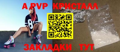 метадон Ногинск