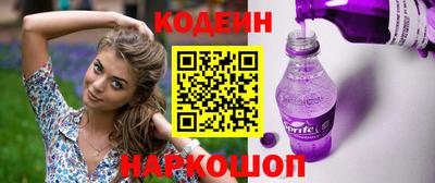 метадон Ногинск