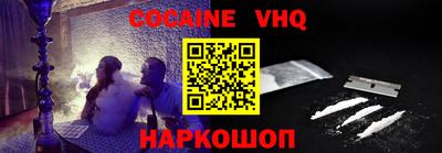 метадон Ногинск