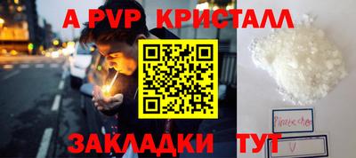 дмт Отрадный