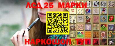 мескалин Ноябрьск