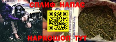 мескалин Ноябрьск