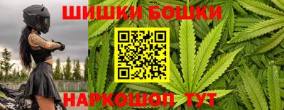 мескалин Ноябрьск