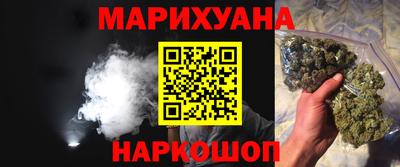 метадон Ногинск