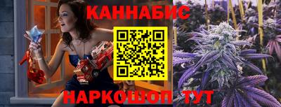 альфа пвп Норильск