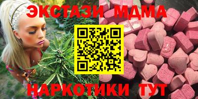 метадон Ногинск
