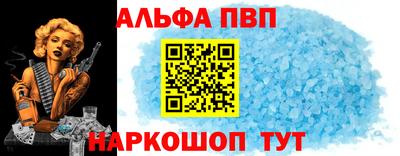 мескалин Ноябрьск