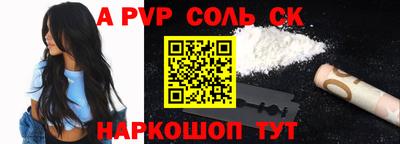 метадон Ногинск