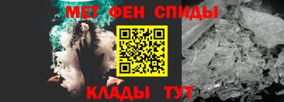 альфа пвп Норильск