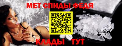 альфа пвп Норильск