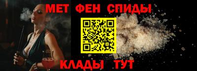 метадон Ногинск